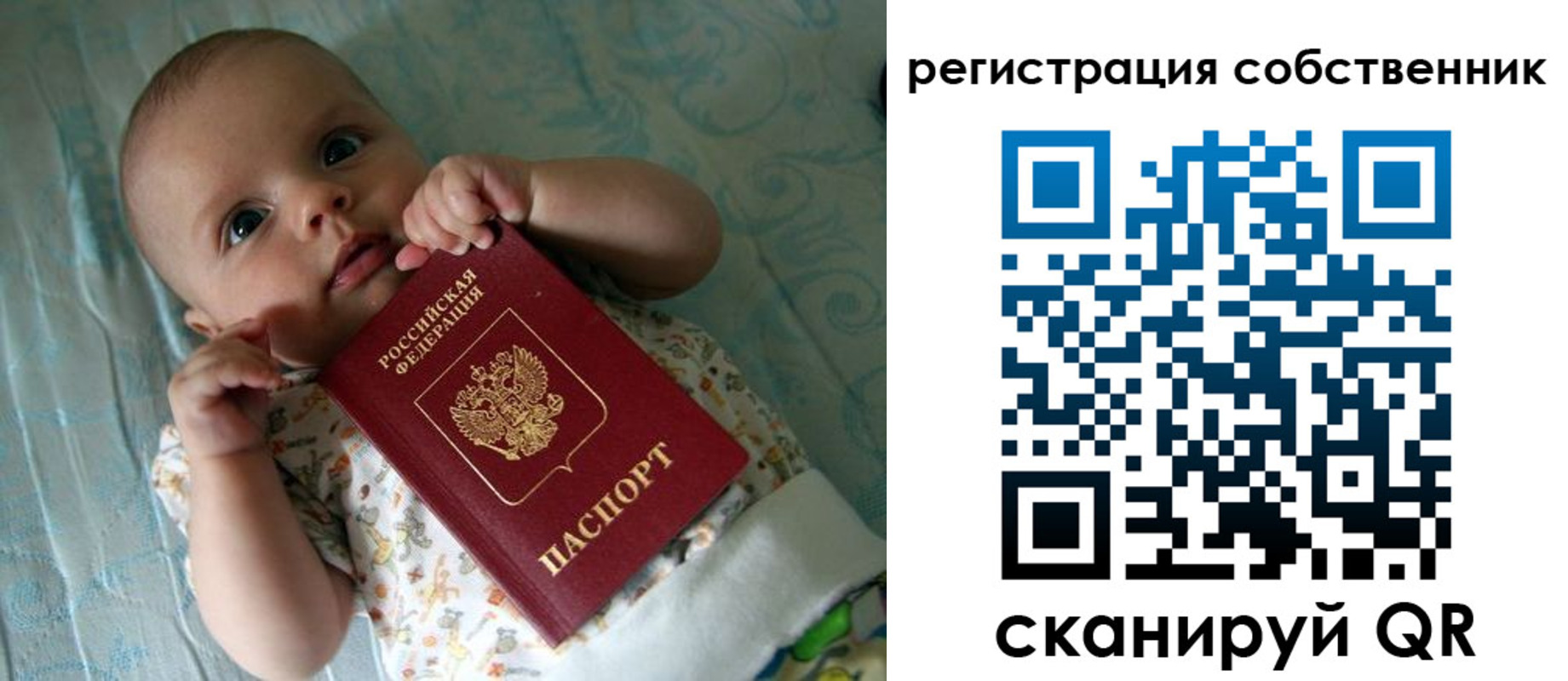 прописка иностранных граждан в Избербаше
