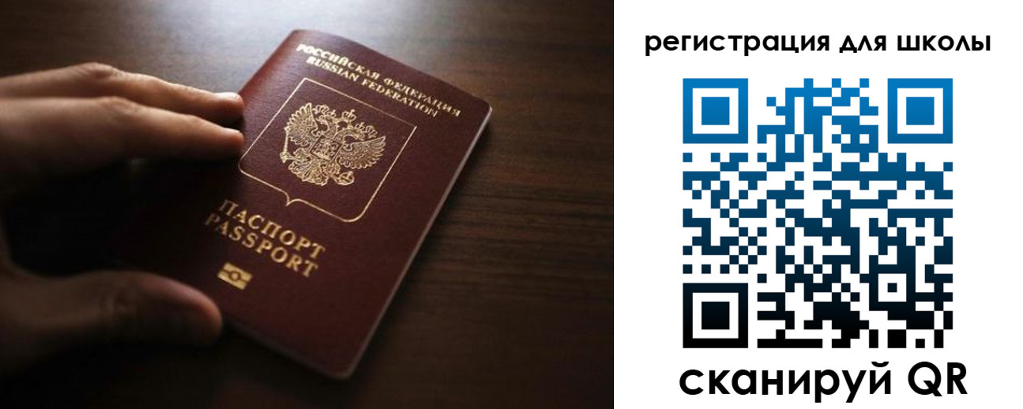 где прописаться в Избербаше