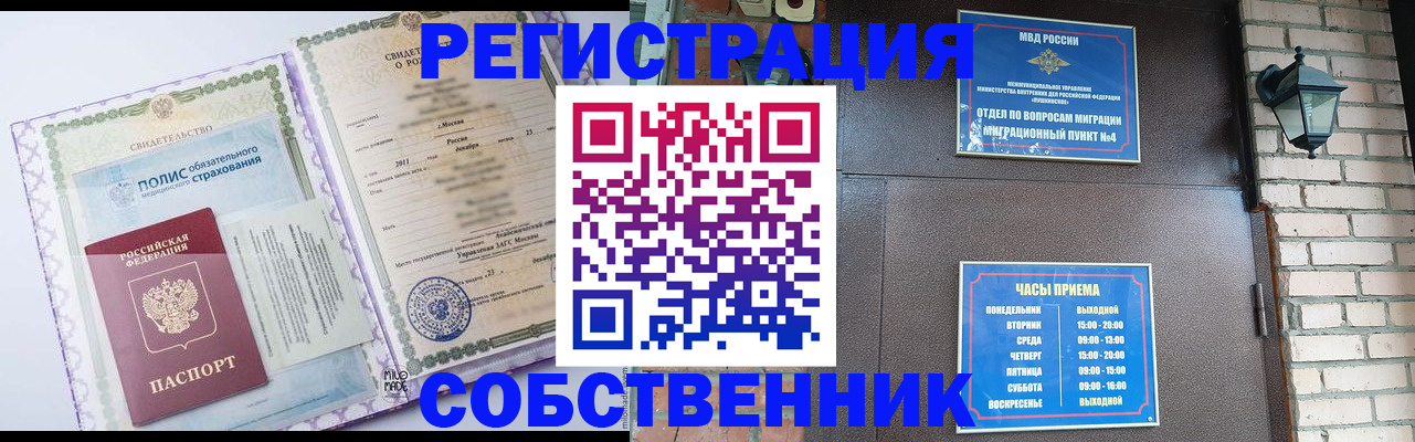 регистрация для дет. сада в Избербаше